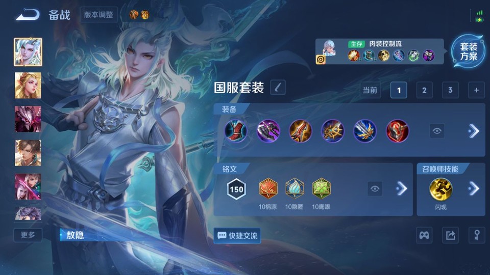 WZQM4276918王者荣耀账号详情图11