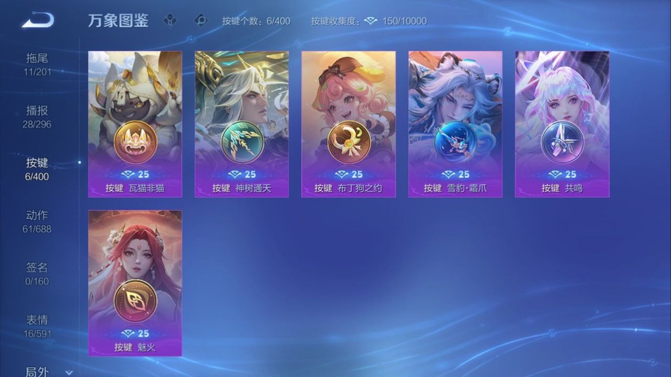 WZQM4276918王者荣耀账号详情图14