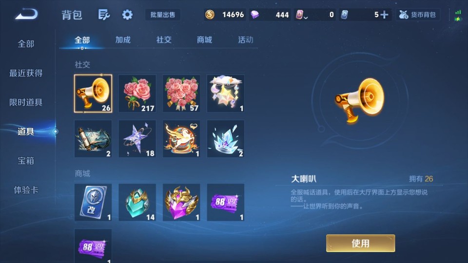 WZQM4276919王者荣耀账号详情图13