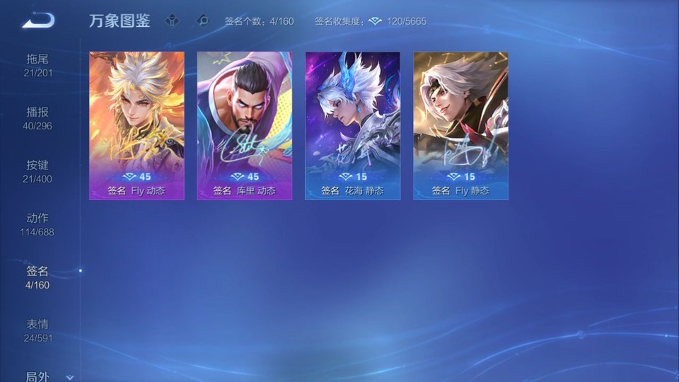 WZQM4276919王者荣耀账号详情图16