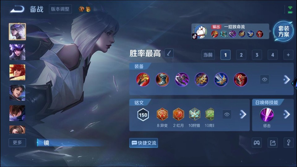 WZQM4276925王者荣耀账号详情图12