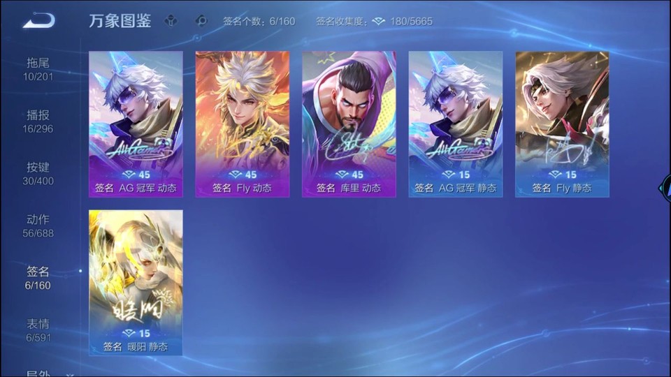 WZQM4276925王者荣耀账号详情图16