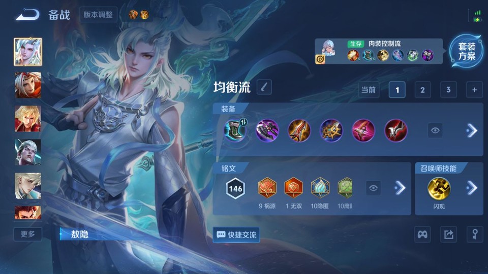 WZQM4276928王者荣耀账号详情图11