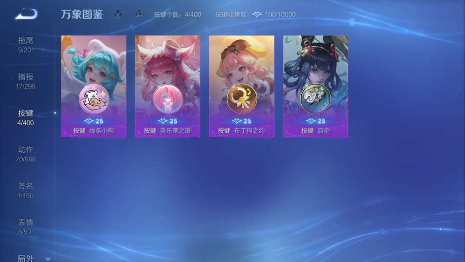 WZQM4276931王者荣耀账号详情图15