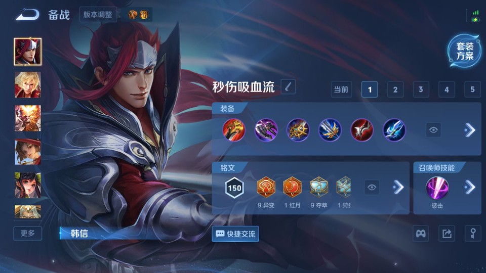 WZQM4276939王者荣耀账号详情图11