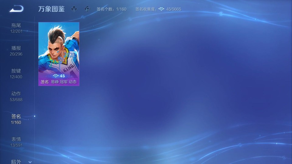 WZQM4276939王者荣耀账号详情图15