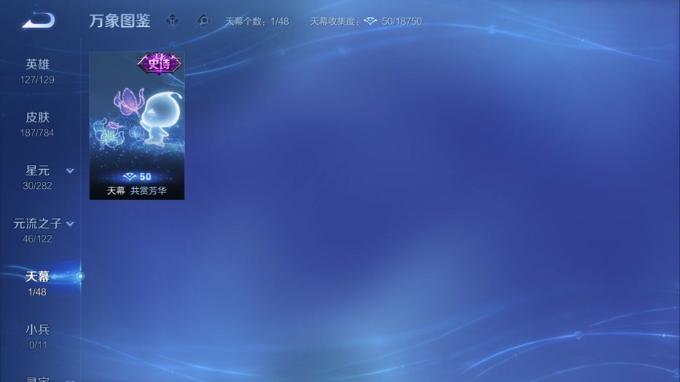 WZQM4276939王者荣耀账号详情图16