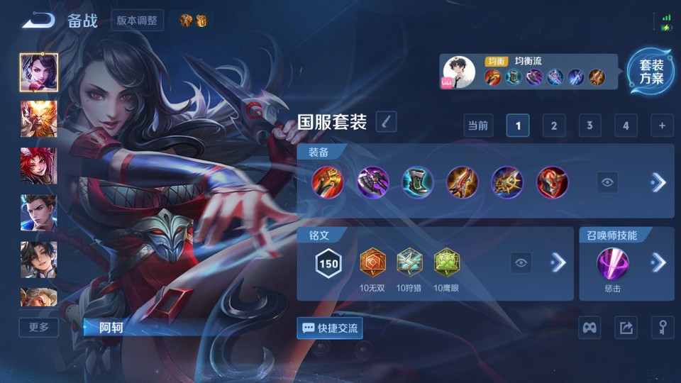 WZQM4276882王者荣耀账号详情图11 WZQM4276882王者荣耀账号详情图11