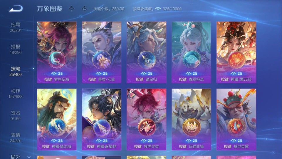 WZQM4276882王者荣耀账号详情图14 WZQM4276882王者荣耀账号详情图14