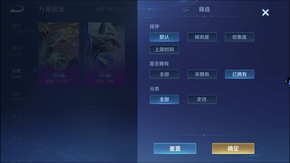 WZQM4277113王者荣耀账号详情图14