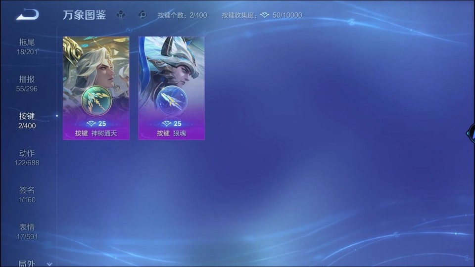 WZQM4277113王者荣耀账号详情图15