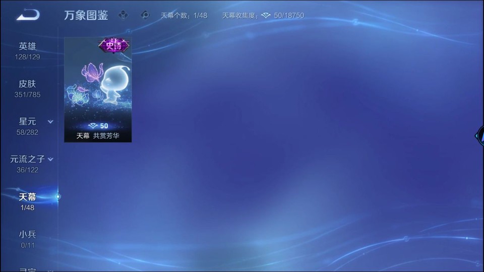 WZQM4277113王者荣耀账号详情图16