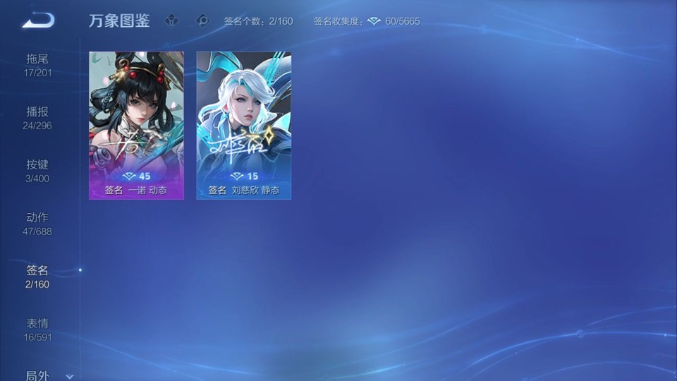 WZQM4276985王者荣耀账号详情图15