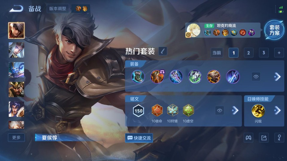 WZQM4276958王者荣耀账号详情图12