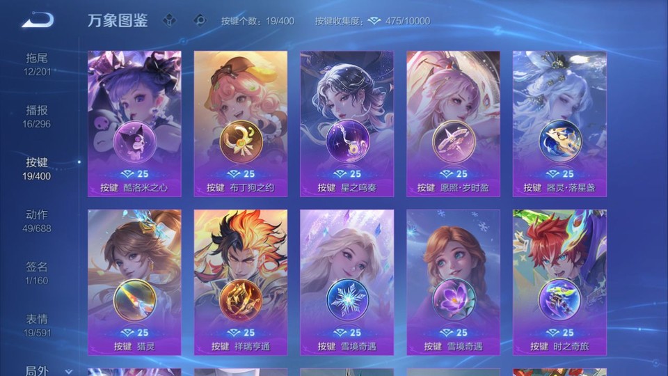 WZQM4276958王者荣耀账号详情图15