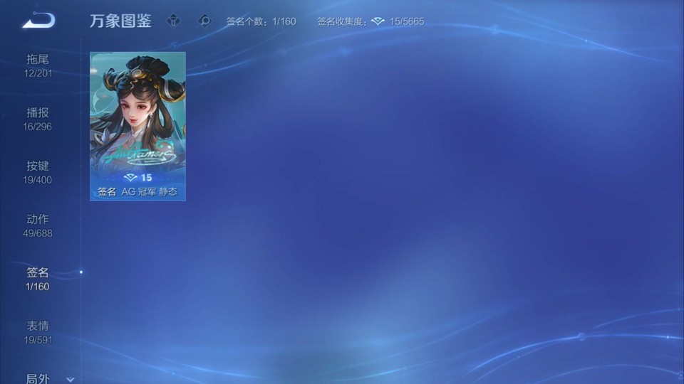 WZQM4276958王者荣耀账号详情图16