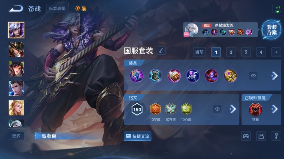 WZQM4276924王者荣耀账号详情图11