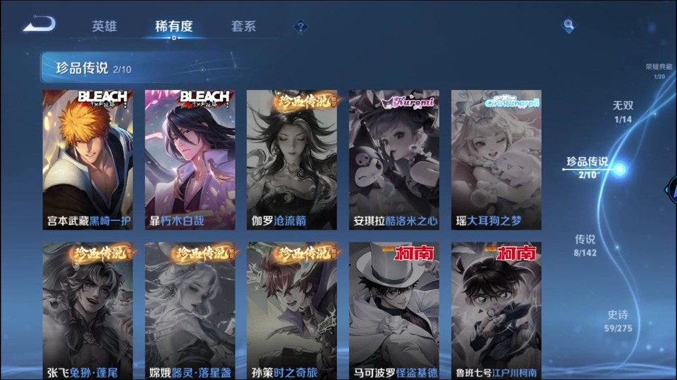 WZQM4276966王者荣耀账号详情图6