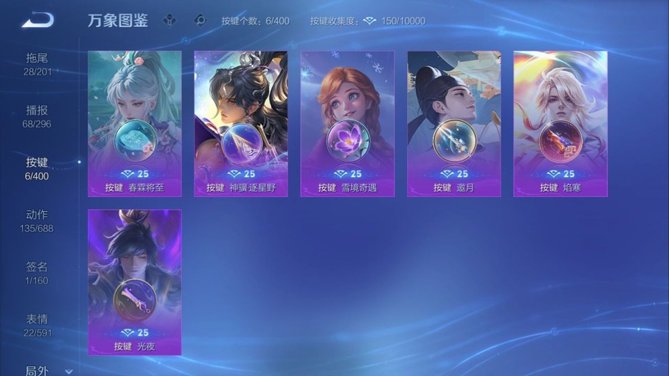 WZQM4276970王者荣耀账号详情图14