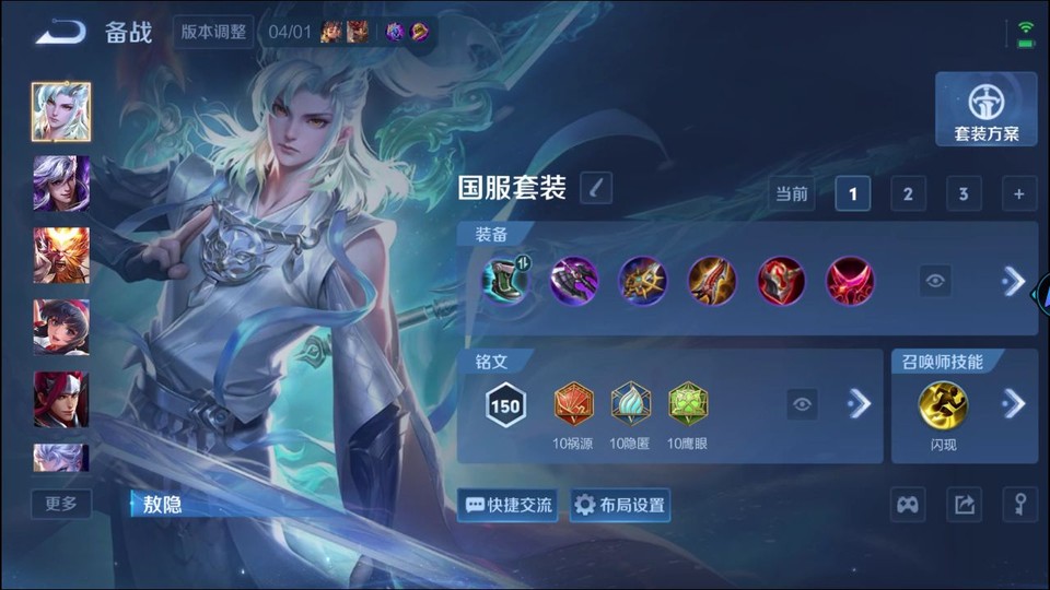 WZQM4295070王者荣耀账号详情图12 WZQM4295070王者荣耀账号详情图12