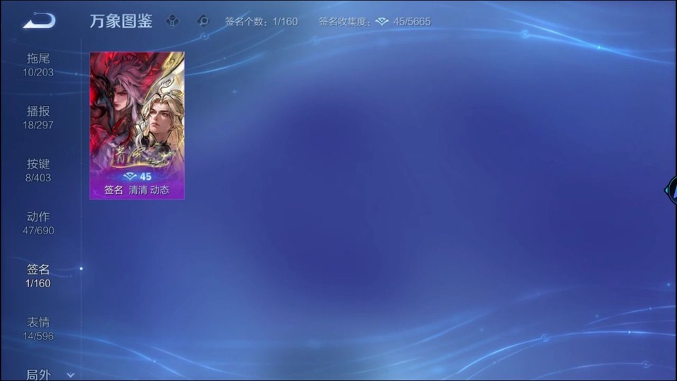 WZQM4279454王者荣耀账号详情图15