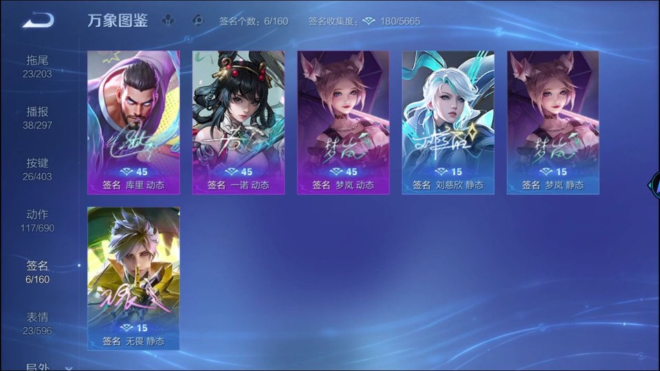 WZQM4282780王者荣耀账号详情图16 WZQM4282780王者荣耀账号详情图16