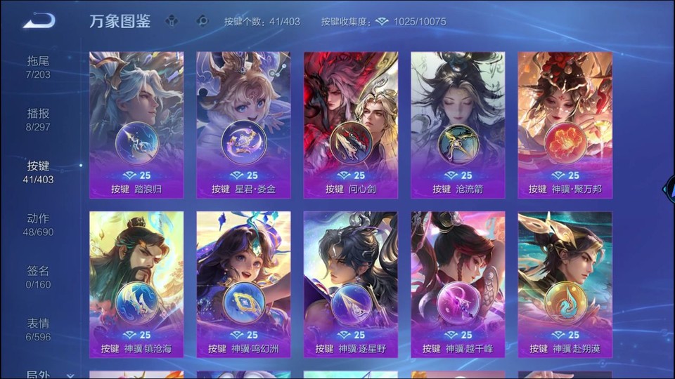 WZQM4287019王者荣耀账号详情图15