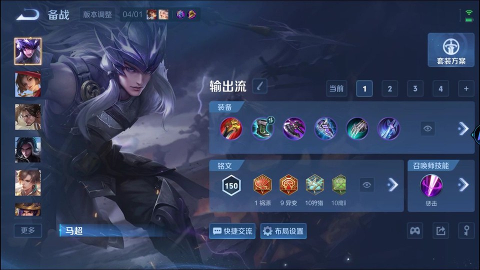 WZQM4287823王者荣耀账号详情图12