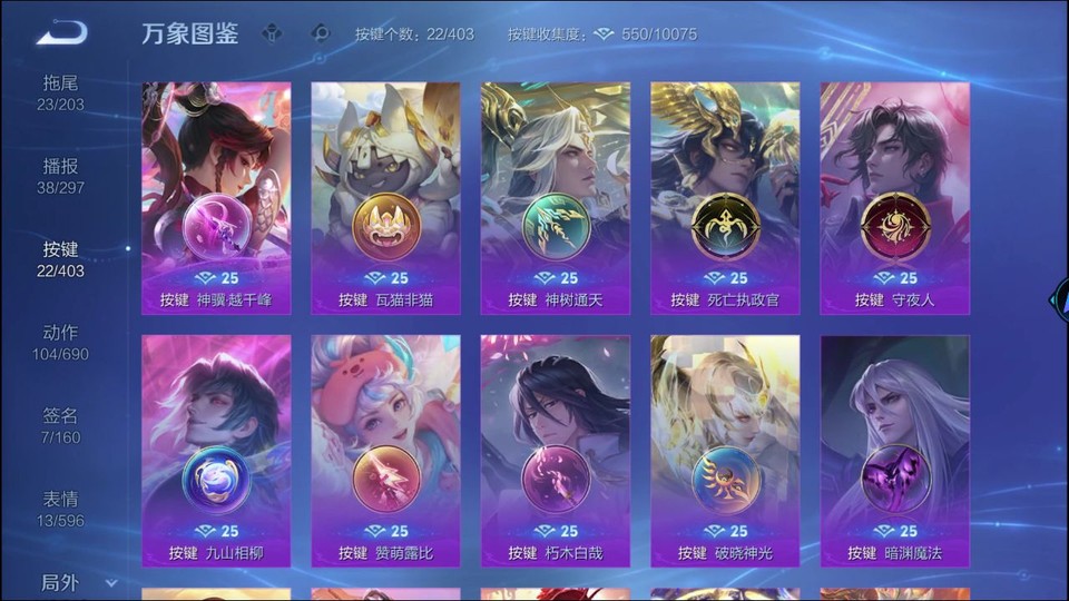 WZQM4287823王者荣耀账号详情图15