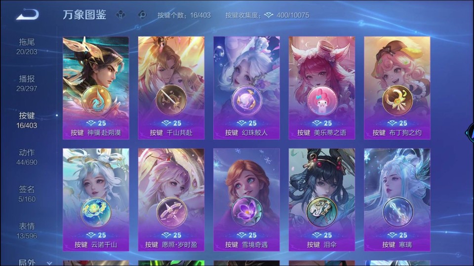 WZQM4289819王者荣耀账号详情图14