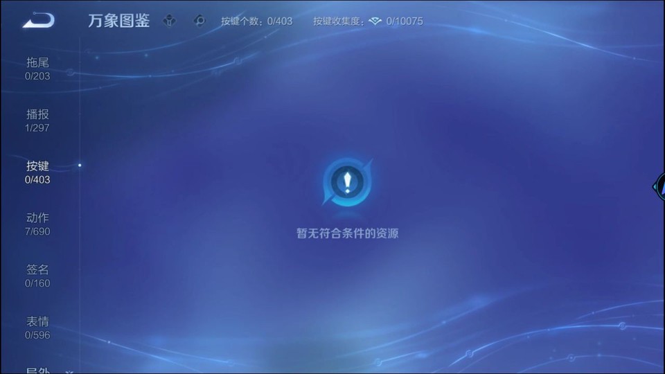 WZQM4294494王者荣耀账号详情图13