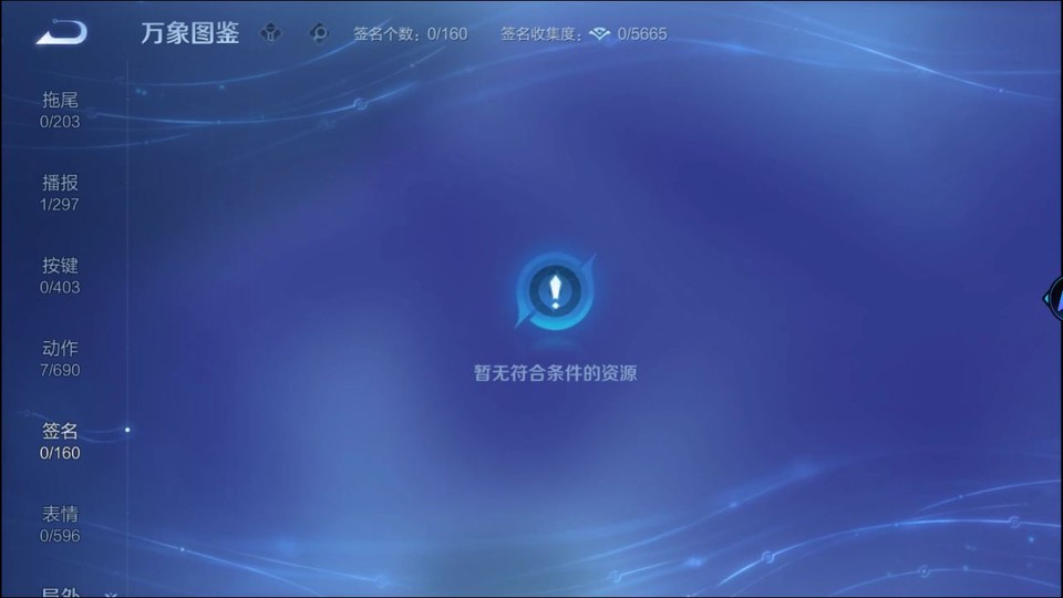 WZQM4294494王者荣耀账号详情图14