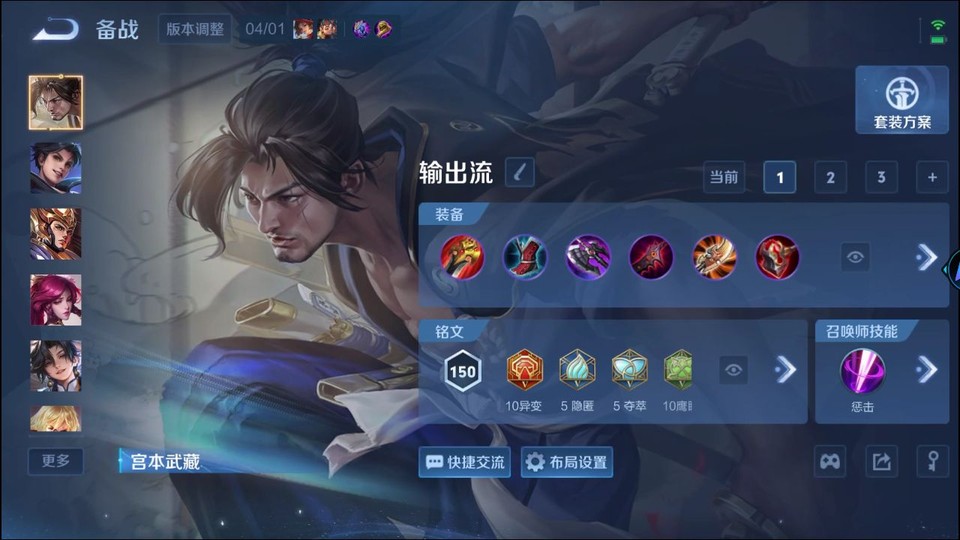 WZQM4294532王者荣耀账号详情图12