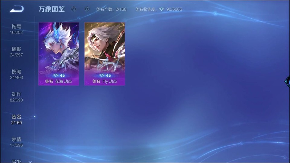 WZQM4294532王者荣耀账号详情图16