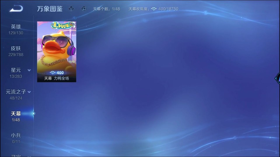 WZQM4294532王者荣耀账号详情图17