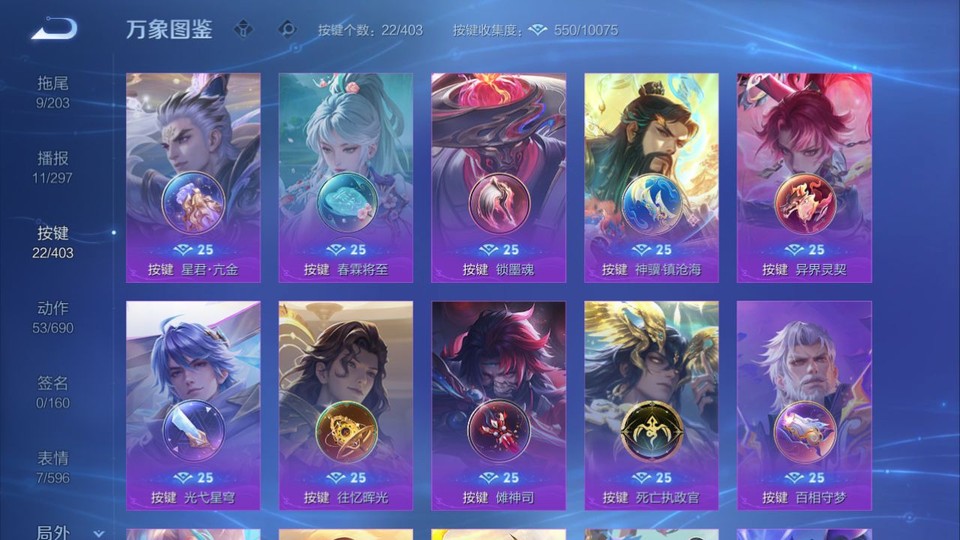 WZQM4289765王者荣耀账号详情图13