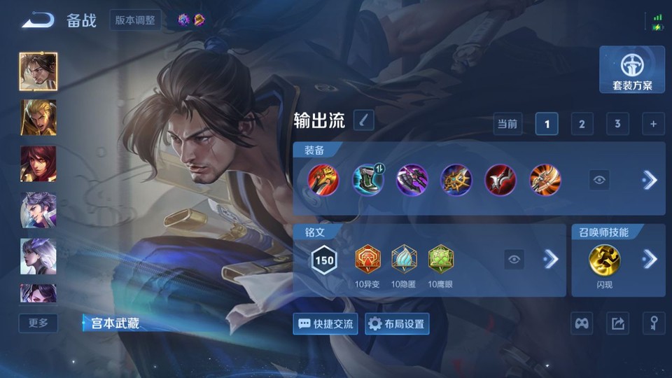 WZQM4289765王者荣耀账号详情图10