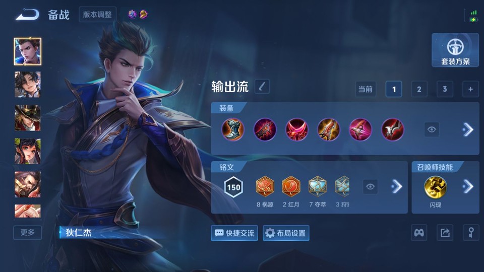 WZQM4295112王者荣耀账号详情图11 WZQM4295112王者荣耀账号详情图11