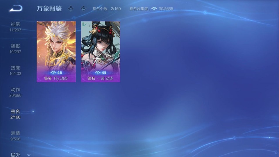 WZQM4295112王者荣耀账号详情图15 WZQM4295112王者荣耀账号详情图15