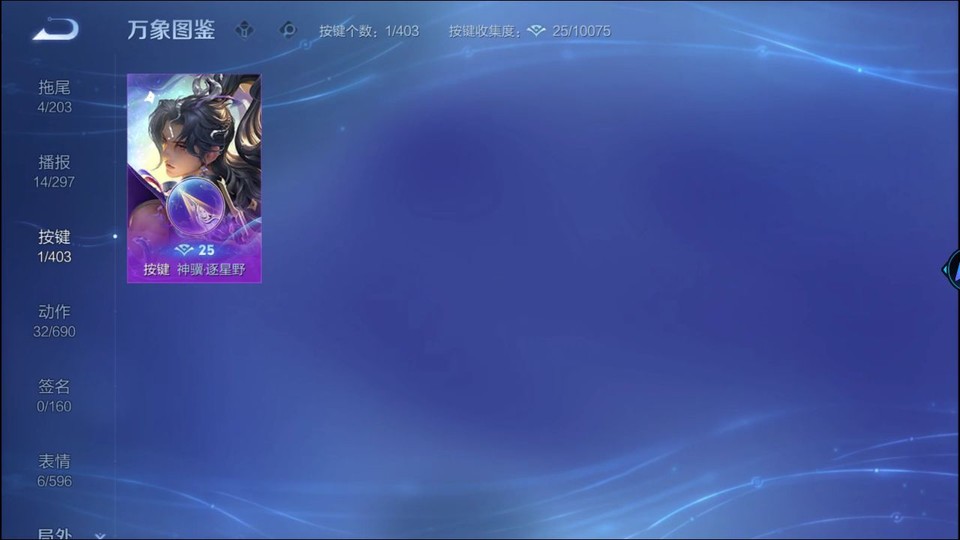 WZQM4291593王者荣耀账号详情图14