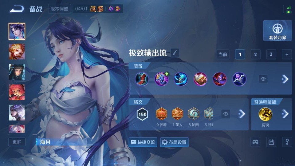 WZQM4285036王者荣耀账号详情图11