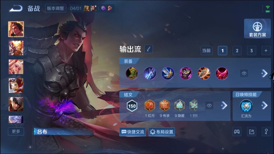 WZQM4290208王者荣耀账号详情图11