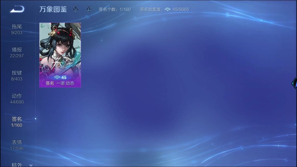 WZQM4290208王者荣耀账号详情图15