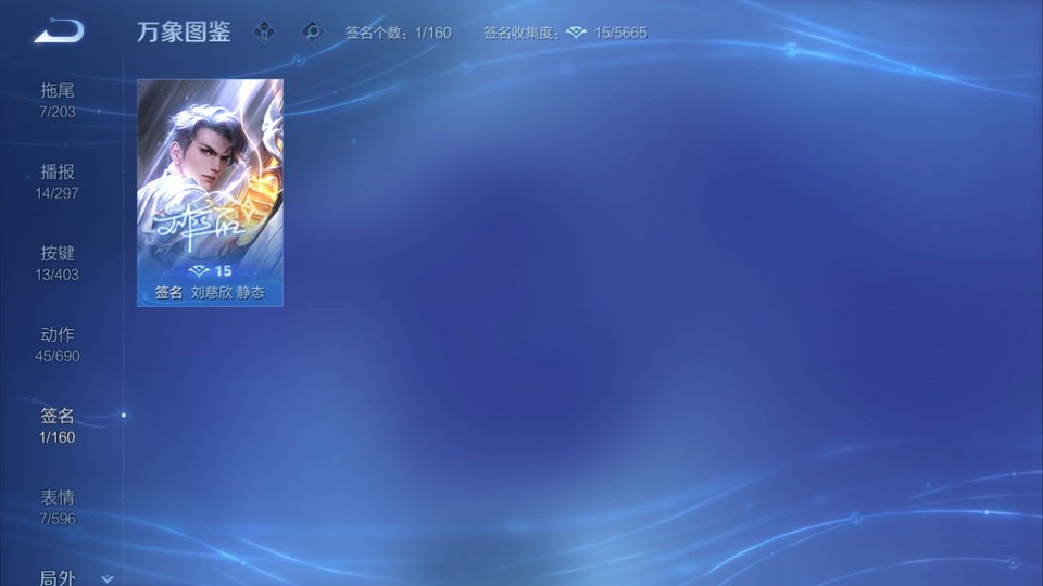 WZQM4285032王者荣耀账号详情图15