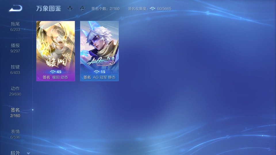 WZQM4289538王者荣耀账号详情图15