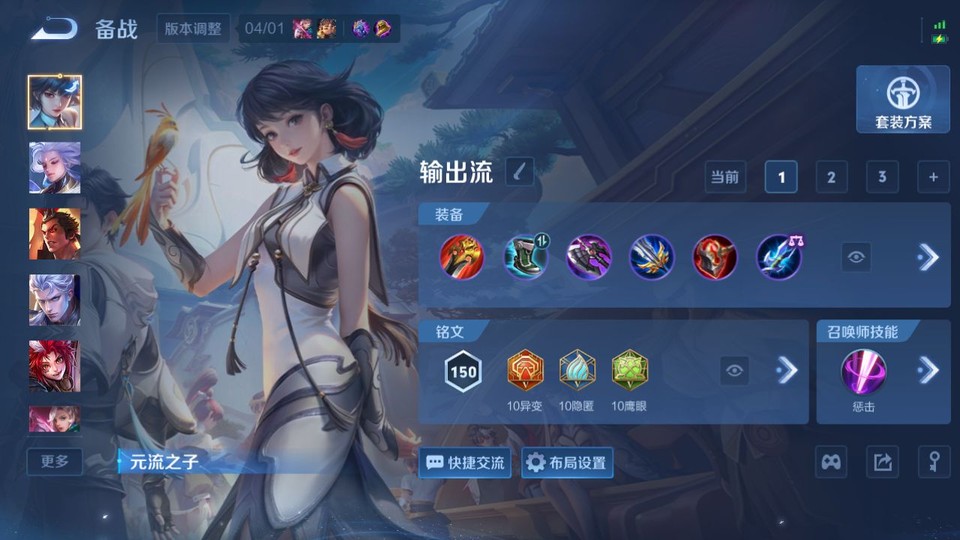 WZQM4289867王者荣耀账号详情图11 WZQM4289867王者荣耀账号详情图11