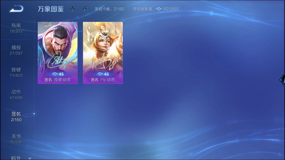 WZQM4291927王者荣耀账号详情图15