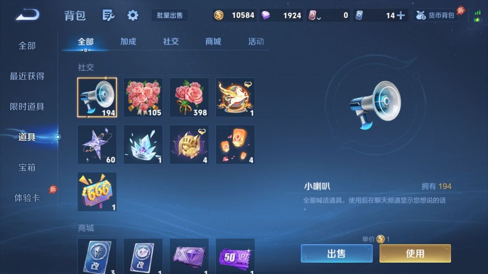 WZQM4289754王者荣耀账号详情图12