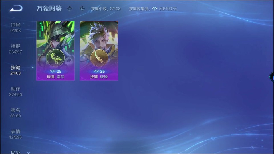 WZQM4295399王者荣耀账号详情图14