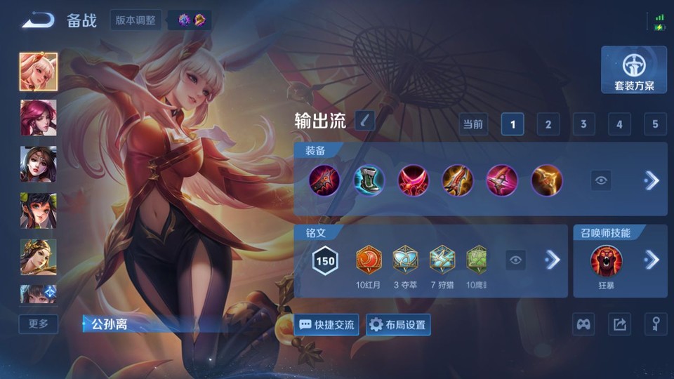 WZQM4287255王者荣耀账号详情图11